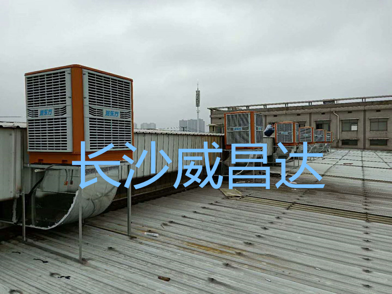 鋼構(gòu)廠房降溫方案用什么好？
