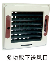 東莞環(huán)?？照{(diào)批發(fā)